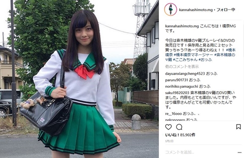 橋本環奈 銀魂 神楽 マネジャー MG 斉木楠雄のΨ難 運転 ドライブ 免許