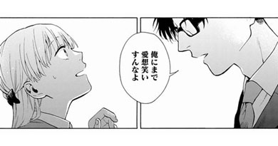 「ヲタクに恋は難しい」6話「憂鬱なクリスマス」