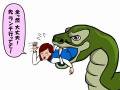 大蛇に飲まれながら「平気、先ランチ行ってて！」　OLがどんな不幸も作り笑顔で耐え忍ぶTwitter漫画「耐え子の日常」