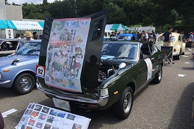 トヨタ・セリカ LB 2000GT