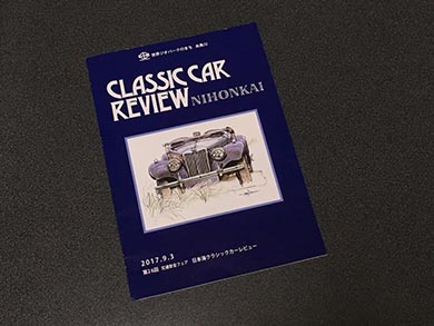 毎年人気のパンフレット