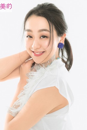 浅田真央 表紙 雑誌 美的 ライト版 通常版