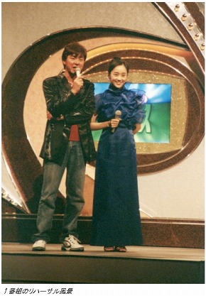 西城秀樹 西田ひかる 青春のポップス 80年代アイドル