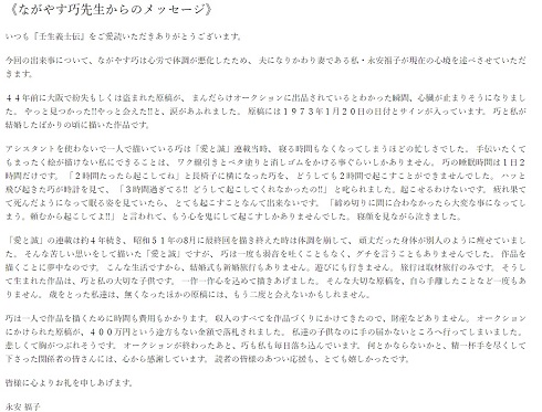 原画