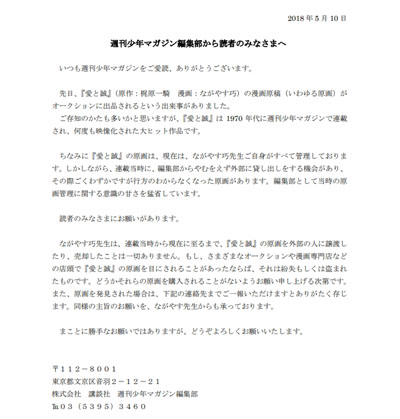 原画