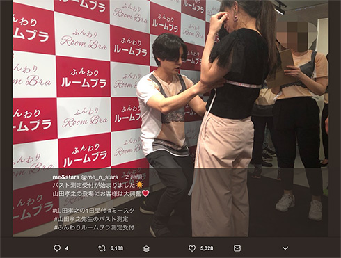 山田孝之 バスト 測定 イベント ミースタ アンジェラ芽衣 似鳥沙也加