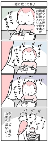 育児ってこんなに笑えるんや