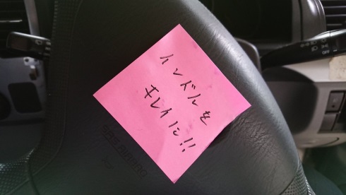 ゲーメスト 誤植 インド人を右に