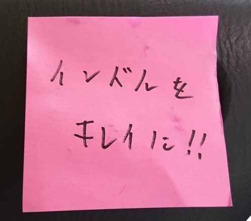 ゲーメスト 誤植 インド人を右に