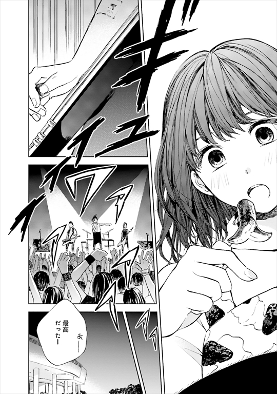 このかけがえのない地獄 黙れニート