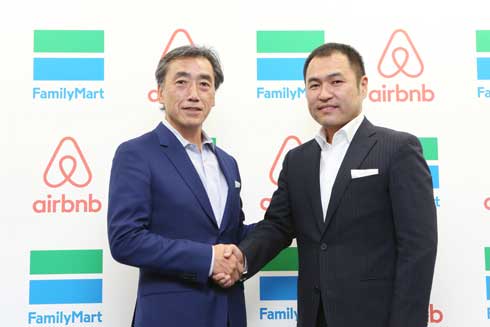 ファミリーマート Airbnb 業務提携 基本合意