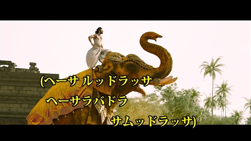 「バーフバリ」5曲がカラオケに降臨　「バーフバリ万歳」「マヒシュマティ国の歌」など