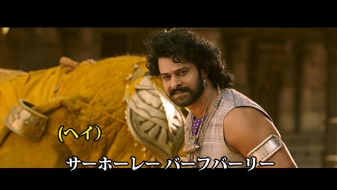 「バーフバリ」5曲がカラオケに降臨　「バーフバリ万歳」「マヒシュマティ国の歌」など