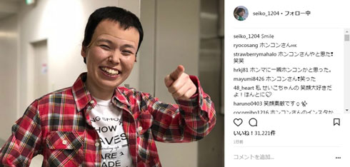 尼神インター 誠子 ほんこん そっくり