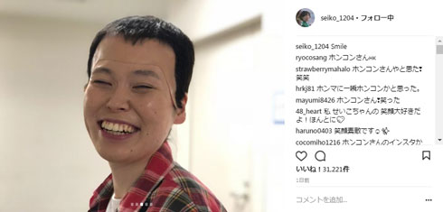 尼神インター 誠子 ほんこん そっくり