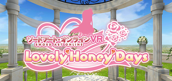 ソードアート・オンラインVR