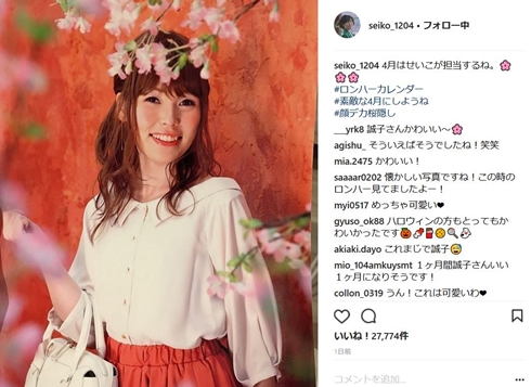 尼神インター 誠子 ほんこん そっくり