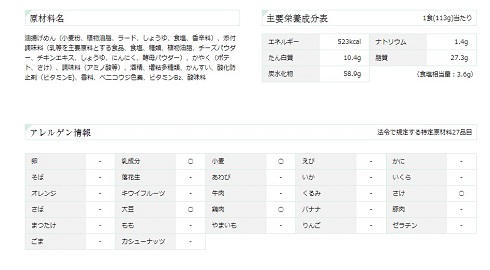 ペヤング　チーズ