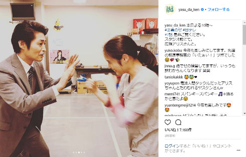 安田顕 ヤスケン 広瀬アリス 正義のセ 広瀬すず キックボクシング