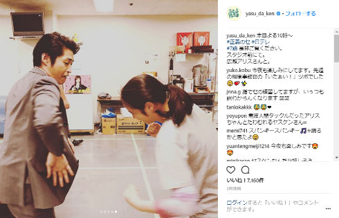 安田顕 ヤスケン 広瀬アリス 正義のセ 広瀬すず キックボクシング