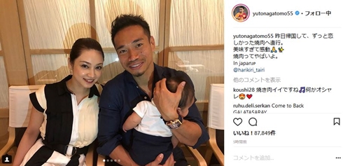 平祐奈 平愛梨 長友佑都 帰国 ガラタサライ イタリア トルコ