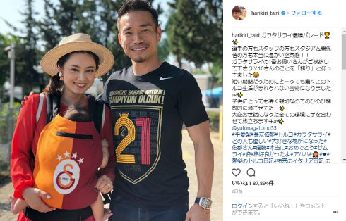 平祐奈 平愛梨 長友佑都 帰国 ガラタサライ イタリア トルコ