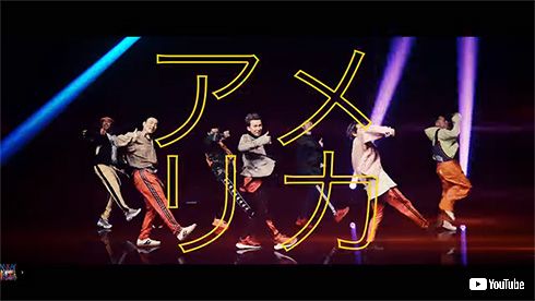 DA PUMP 新曲 U.S.A いいねダンス ハロプロ アンジュルム ミュージックビデオ