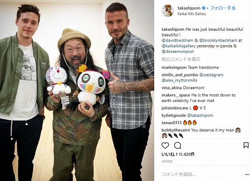 ベッカム 来日 銀座 ブルックリン 村上隆 カイカイキキギャラリー 親子