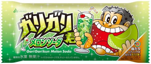 ガリガリ君 赤城乳業 メロンソーダ レモン 大人 劇場版ポケットモンスター みんなの物語