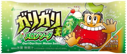 ガリガリ君ソーダ味にライバル登場か 新味「メロンソーダ」5月29