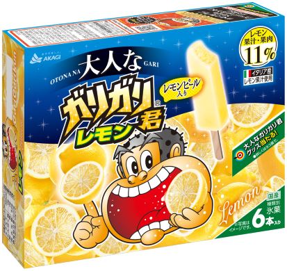 ガリガリ君 赤城乳業 メロンソーダ レモン 大人 劇場版ポケットモンスター みんなの物語