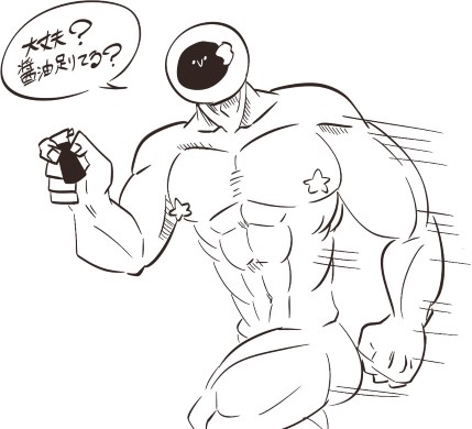 スシロー わさび醤油くん