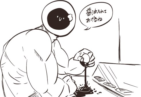 スシロー わさび醤油くん