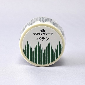 和紙田大學マスキングテープ