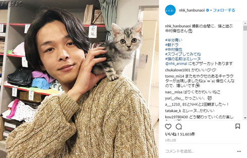 半分青い 中村倫也 NHK 佐藤健 ジョジョ立ち