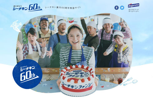 シーチキン シーチキンのうた 豪華 BRAHMAN ストレイテナー MONGOL800 マキシマムザホルモン 怒髪天 TOKYONo1SOULSET　SILENTSIREN 亀田誠治