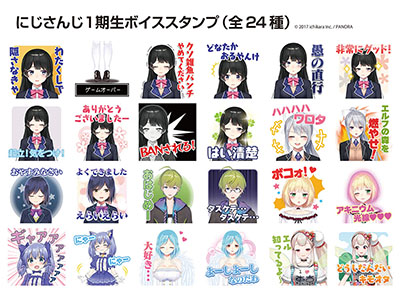 にじさんじ LINEスタンプ 月ノ美兎 樋口楓 静凛