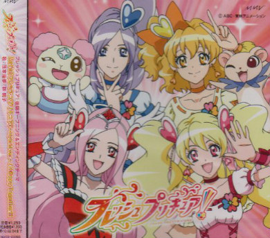 プリキュア HUGっと！プリキュア ルールー ふたりはプリキュア キュアブラック キュアホワイト
