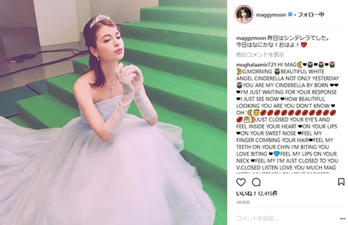 マギー シンデレラ コスプレ 魔女の宅急便 キキ セーラームーン 小嶋陽菜 佐藤かよ