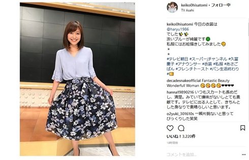 久冨慶子 テレ朝 スーパーjチャンネル やべっちFC 心霊写真 女子アナ