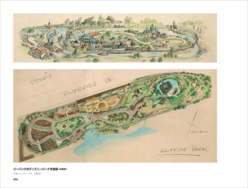 世界のディズニーパーク絵地図