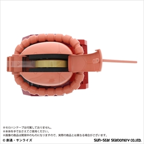 シャア専用ザク　テープカッター