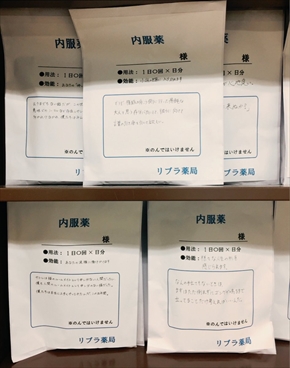 東京学芸大学 本 本の処方箋