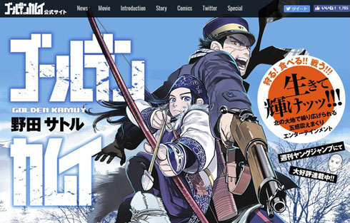 公式サイト