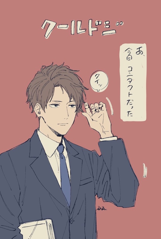 眼鏡をクイッ……「あ、今日コンタクトだった」　クールな男子のドジっぷりにギャップ萌えが止まらない