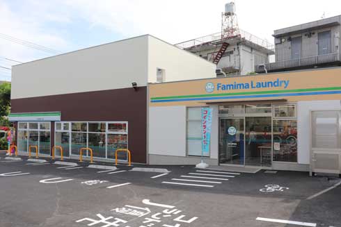 ファミリーマート コインランドリー Famima Laundry