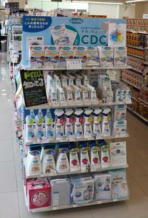 ファミリーマート コインランドリー Famima Laundry