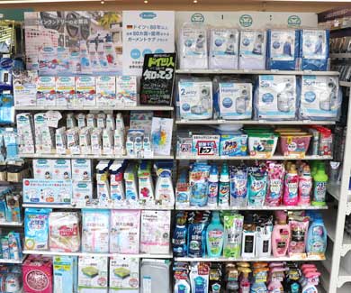 ファミリーマート コインランドリー Famima Laundry