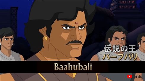 「バーフバリ」アニメ版発売決定！　声優に小山力也、山野井仁、麦人など、映画同様豪華キャスト