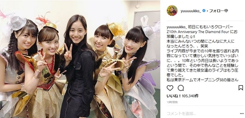 ももクロ 新木優子 百田夏菜子 佐々木彩夏 高城れに 玉井詩織 モモノフ